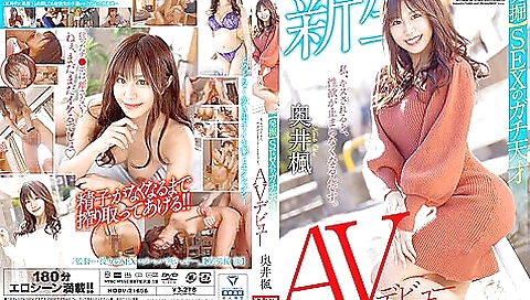 [hodv- ] (discovery) A Real Sex Prodigy, Av Debut For Kaeda Okui Scene 3