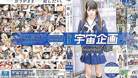 [mdtm-166] Beautiful Girl Hall Of Fame Planning I Want To Fuck These Girls Pure Hearted Beautiful Girl And Humiliation Works Memorial Best Scene 5