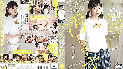 [piyo-015] Im Going To Defile Such A Brave Girl Now. Hatch 01 Av Debut I Couldnt Tell Anyone, But Ive Also Liked Women Since I Was Little Scene 2