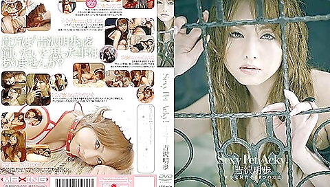 [mxgs-051] Sexy Pet Acky! Akiho Yoshizawa Scene 4