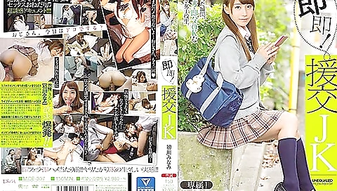 [mide-397] Instant Escort Slut! Minami Hatsukawa Scene 1