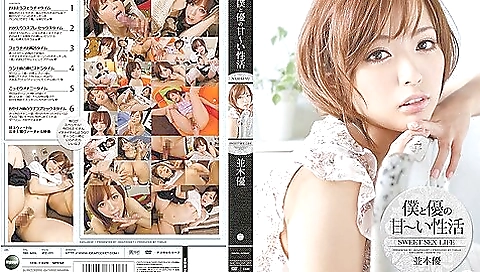 [ipz-011] The Sweet Life Of Me And Yu Scene 3