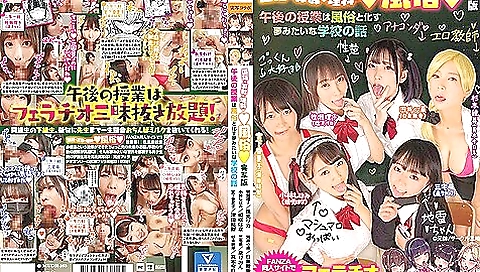 [mudr-165] Language, Math, Science, And Sex Service. After Afternoon Lessons She Studies For Her Dream Of Working In Sex Service Full Story Scene 1