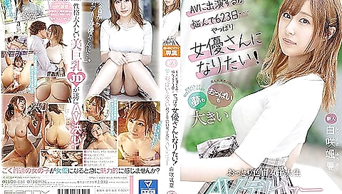 [ebod-861] A Fresh Face Deliberated For 623 Days And She Finally Decided, I Want To Be An Actress! Her Dreams And Her Titties Are Huge Adult Video Debut Sana Shirosaki Scene 6