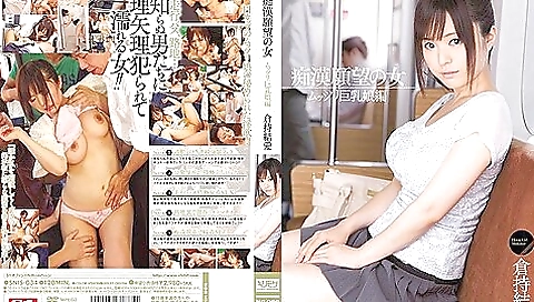 [snis-034] Girls Looking For M****ters Standoffish Girls With Big Tits Edition Yua Kuramochi Scene 4