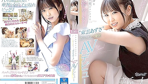 [cawd-336] Baseball Fanatic Azusa Shinonome Makes Her Adrenaline Pumping First Plate Appearance In The Av World Scene 6