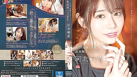 [ssis-595] The Highest Mens Beauty Salon That Will Make You Captivated Ayaka Kawakita Scene 1