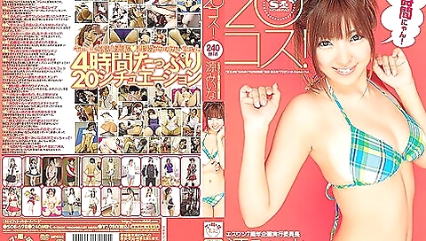 Miina Minamoto in 20 Cos 4.2