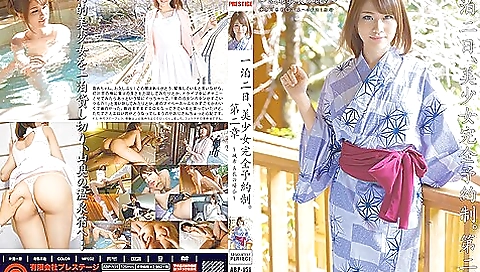 Mai Satsuki in By Reservation Only 2