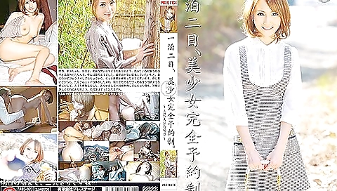 Hotaru Yukino in 2 Days 1 Night Beautiful Girl Reserved 5 3
