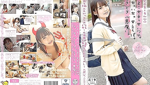 [piyo-019] [complete Amateur Participation Type] Chick Girls Sweet Trap. They Are Sweet And Flirtatious. Sometimes A Little Devil Scene 8