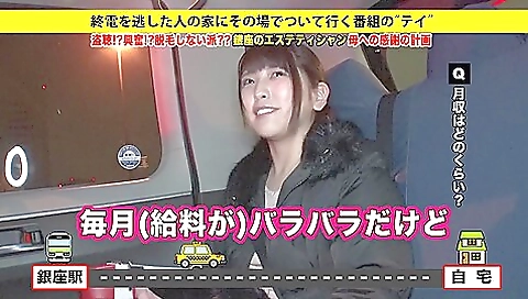 自宅にタク送したお礼にチンポを膣に挿入ハードファック