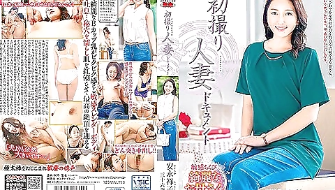 [jrze-084] First Time Filming My Affair, Shoko Yasunaga Scene 4