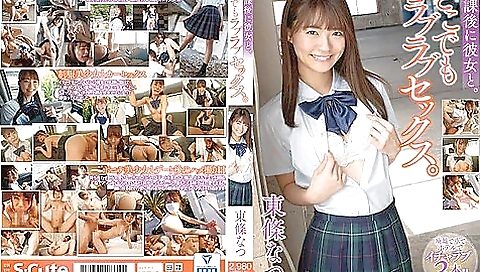 [sqte-410] With Her After School. Love Sex Everywhere. Natsu Tojo Scene 3