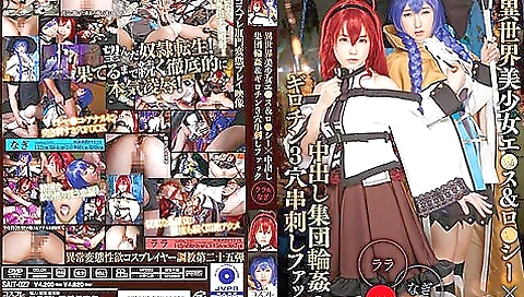 [sait-027] A Beautiful Girl In Another World, Ring & 3-holer Fucking Lala & Nagi Scene 2