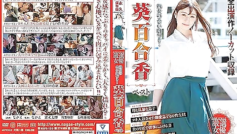 [nsfs-130] Mature Womans Erotic Flesh! Yurika Aoi Best Scene 7