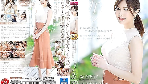 [jul-962] After Meeting You My Worldview Of Beauty Was Shattered. Asami Mizuhana 32 Years Old Her Adult Video Debut Scene 5