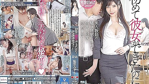 [midv-065] I Just Got My First Girlfriend, But This Beautiful Teacher Whispered Sweet Temptation Into My Ears, And I Succumbed To Infidelity Creampie Sex Mizuki Aiga Scene 3
