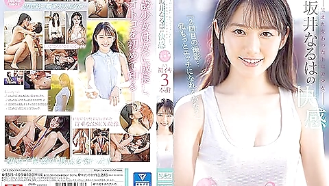 [ssis-405] For Your Second Cumshot Can I Be Even Naughtier? Hot Girl Reborn In Tokyo Naruha Sakais Sexy First Cum Experience Scene 4
