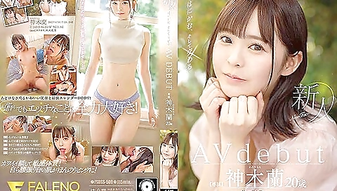 [fsdss-509] Rookie Shyness And Intercourse 20 Years Old Ran Kamiki Av Debut Scene 4